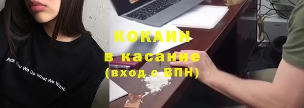 каннабис Заволжье