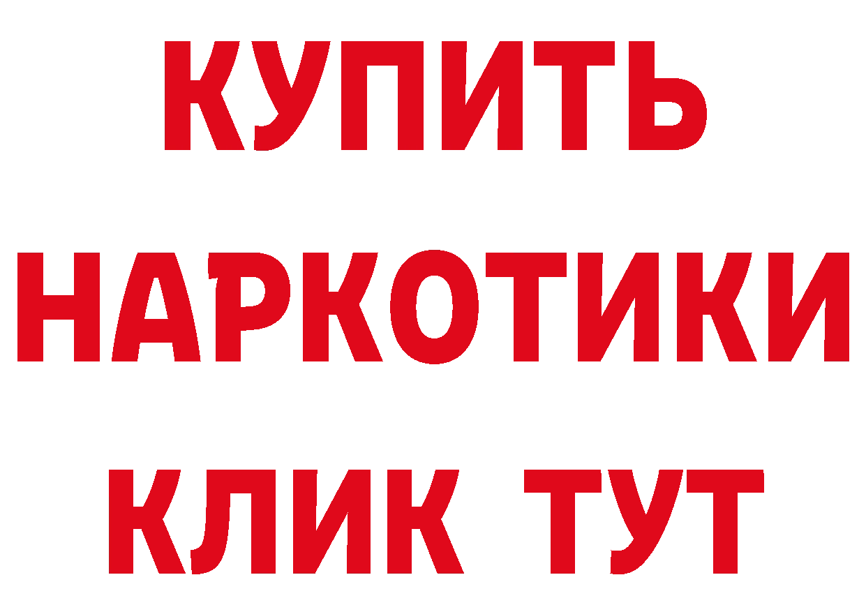 Кетамин VHQ зеркало площадка omg Касимов